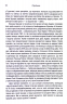Ядерне безумство. Історія Карибської кризи – Плохій С. (Укр) КСД (9786171512115) (549440)