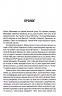 Ядерне безумство. Історія Карибської кризи – Плохій С. (Укр) КСД (9786171512115) (549440)