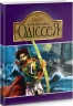 Гомерова «Одіссея». Головацька К. (Укр) Богдан (9789660105911) (509540)