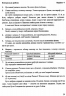 ДПА 2022 Математика Українська мова (українська мова і літературне читання) 4 клас Відповіді до Орієнтовних перевірних робіт (24 варіанти) ПІП (9789660733763) (469940)