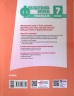 НУШ Французька мова 7(7) клас. Підручник. Ураєва І.Г. (Укр) Ранок (9786170987648) (511641)