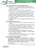 НУШ Французька мова 7(7) клас. Підручник. Ураєва І.Г. (Укр) Ранок (9786170987648) (511641)