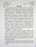 3000 вправ та завдань. Англійська мова. Лексичні вправи. 4 клас – Дарія Бондаренко
