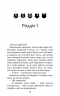 Остання надія. Коти - вояки. Знамення Зореклану. Книга 6 – Ерін Гантер (Укр) АССА (9786178387914) (561741)