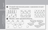 НУШ Математика 1 клас. Відривні картки. До підручника Гісь, Філяк. Експрес-перевірка 2024 (Укр) Ранок (9786170960139) (512241)