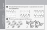 НУШ Математика 1 клас. Відривні картки. До підручника Гісь, Філяк. Експрес-перевірка 2024 (Укр) Ранок (9786170960139) (512241)