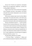І знову Еліс. Книга 2. Джуді Кертін (Укр) Урбіно (9789662647839) (513041)