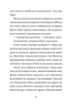 І знову Еліс. Книга 2. Джуді Кертін (Укр) Урбіно (9789662647839) (513041)