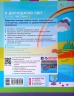 НУШ Я досліджую світ 3 клас. Підручник. Бібік, Бондарчук. Частина 1 (з 2-х частин) (Укр) Ранок (9786170962805) (403341)