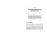 Парадокс процвітання. Як інновації можуть вивести нації з бідності (Укр) ВСЛ (9789664482704) (514141)