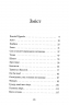 Війна з тильного боку – Андрій Любка (Укр) Meridian Czernowitz (9786177807154) (564441)