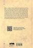 Війна з тильного боку – Андрій Любка (Укр) Meridian Czernowitz (9786177807154) (564441)