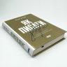 Як писати добре. Класичний посібник зі створення нехудожніх текстів – Вільям Зінссер (Укр) Наш Формат (9786178115159) (544941)