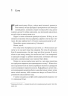 Усе, що ми не сказали – Слоан Гарлоу (Укр) Лабораторія (9786178401870) (555041)
