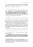 Усе, що ми не сказали – Слоан Гарлоу (Укр) Лабораторія (9786178401870) (555041)