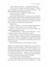 Усе, що ми не сказали – Слоан Гарлоу (Укр) Лабораторія (9786178401870) (555041)