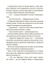 E-BOOK. Рожеві калоші та опудало з книжкової шафи. 6–7 років. Читанка-страшилка із завданнями. Веселий тренажер. Ключ Ю. (Укр) Основа (9786170041562) (505441)