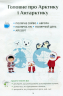 НУШ Я досліджую світ 2 клас Підручник 2 частина (у 2-х частинах) Воронцова (Укр) Алатон (9789662663723) (455641)