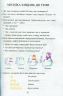 НУШ Я досліджую світ 2 клас Підручник 2 частина (у 2-х частинах) Воронцова (Укр) Алатон (9789662663723) (455641)
