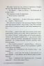 Сандвіч – Кетрін Н`юман (Укр) РМ (9786178603496) (565941)