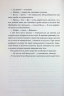 Сандвіч – Кетрін Н`юман (Укр) РМ (9786178603496) (565941)