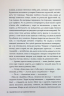 Сандвіч – Кетрін Н`юман (Укр) РМ (9786178603496) (565941)