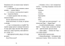 Джуді Муді усміхнені новини. Книга 17 – Меґан МакДоналд (Укр) ВСЛ (9789664485798) (566241)