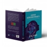 Секрети нейропластичності. Як мозок адаптується до нових викликів. Девід Іґлмен (Укр) Наш формат (9786178115005) (506341)