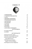 Бідолашні створіння – Аласдер Ґрей (Укр) Книголав (9786178439699) (548341)