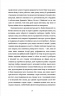 Бідолашні створіння – Аласдер Ґрей (Укр) Книголав (9786178439699) (548341)