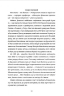 Бідолашні створіння – Аласдер Ґрей (Укр) Книголав (9786178439699) (548341)