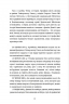 Бідолашні створіння – Аласдер Ґрей (Укр) Книголав (9786178439699) (548341)