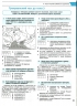 ЗНО/НМТ 2025 Історія України. Комплексне видання. Власов В.С., Панарін О. Є., Топольницька Ю.А., Макаревич А.С. (Укр) Літера (9789669454621) (518541)