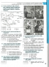 ЗНО/НМТ 2025 Історія України. Комплексне видання. Власов В.С., Панарін О. Є., Топольницька Ю.А., Макаревич А.С. (Укр) Літера (9789669454621) (518541)