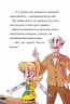 Мій монстрик неймовірний… верескун. Книга 2. Елеонора С. Карузо (Укр) РМ (9789669177735) (508641)