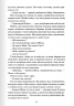 Жар. Золота бранка. Книга 4 – Рейвен Кеннеді (Укр) КСД (9786171508064) (549441)