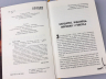 Позивний Бандерас. Сергій Дзюба, Артемій Кірсанов (Укр) Фабула ФБ901526У (9786170939241) (300242)