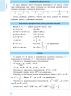 Рятівник Алгебра у визначеннях таблицях і схемах 7-11 клас (Укр) НОВИЙ/ Ранок Т109026У (978-617-09-0341-9) (221142)