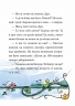 Маляка — принцеса Драконії. Книга 1. Дерманський О.С. (Укр) Маґура (9786178177058) (521142)