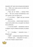 Маляка — принцеса Драконії. Книга 1. Дерманський О.С. (Укр) Маґура (9786178177058) (521142)