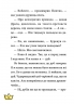 Маляка — принцеса Драконії. Книга 1. Дерманський О.С. (Укр) Маґура (9786178177058) (521142)