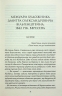 Натурниця. Товкайло О. (Укр) КСД (9786171511316) (521642)