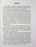 3000 вправ та завдань. Математика. Геометрія для наймолодших 1-2 клас – Т.О. Довгуша