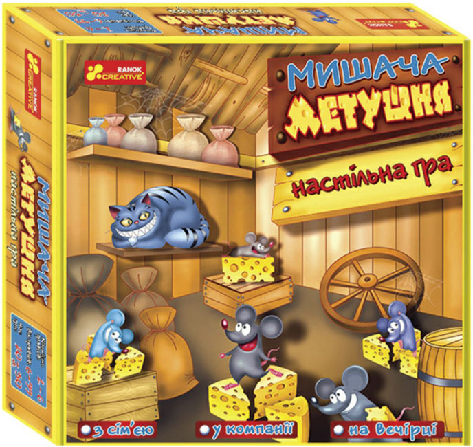 Мишача метушня. Настільна гра (Укр) Ranok-Creative (4823076153861) (481842)