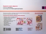 НУШ ДИДАКТА Мистецтво 3 клас. Альбом до підручника Калініченко, Аристової (Укр) Ранок О1217058У (9786170965981) (432142)