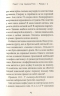 Робот під прикриттям. Мій перший рік серед людей – Девід Едмондс, Берті Фрейзер (Укр) А-ба-ба-га-ла-ма-га (9786175851982) (542142)