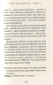 Робот під прикриттям. Мій перший рік серед людей – Девід Едмондс, Берті Фрейзер (Укр) А-ба-ба-га-ла-ма-га (9786175851982) (542142)