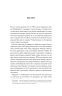 Про що ми говоримо, коли говоримо про книжки. Історія та майбутнє читання. Лія Прайс (Укр) Yakaboo Publishing (9786177544660) (512342)