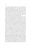 Про що ми говоримо, коли говоримо про книжки. Історія та майбутнє читання. Лія Прайс (Укр) Yakaboo Publishing (9786177544660) (512342)