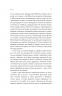 Про що ми говоримо, коли говоримо про книжки. Історія та майбутнє читання. Лія Прайс (Укр) Yakaboo Publishing (9786177544660) (512342)